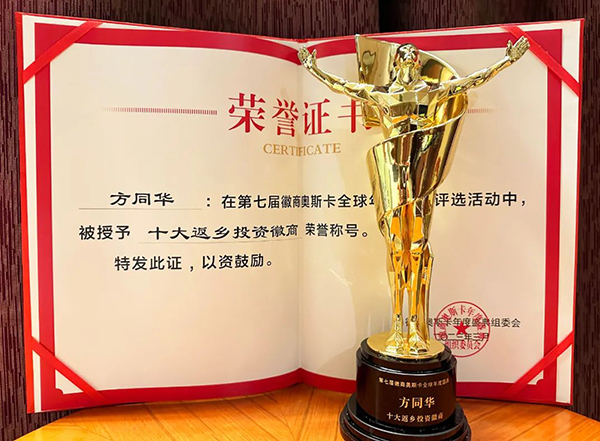 1679303602 首页-BB贝博艾弗森公司官网