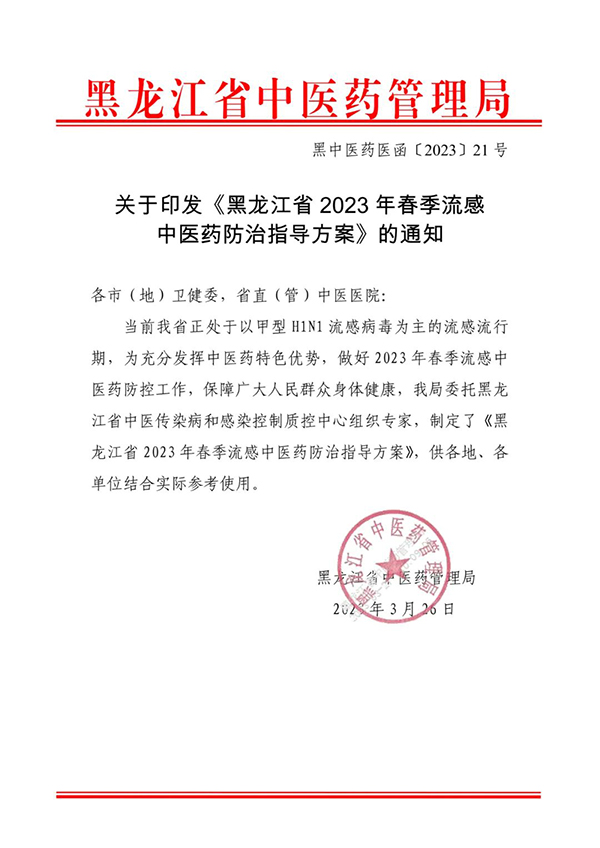 1680060059 首页-BB贝博艾弗森公司官网