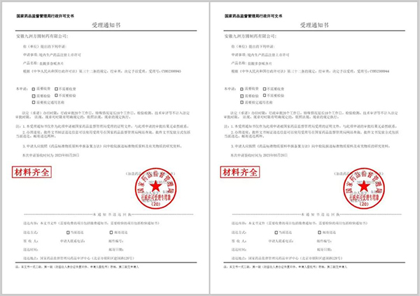 1682184749 首页-BB贝博艾弗森公司官网