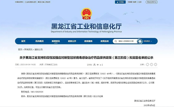 1682214028 首页-BB贝博艾弗森公司官网