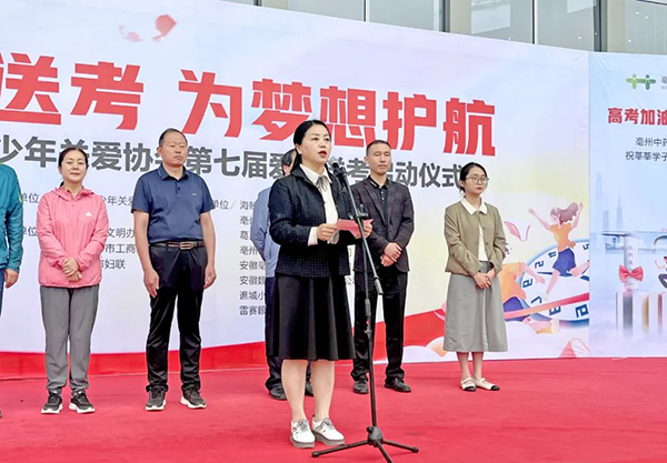 1686022328 首页-BB贝博艾弗森公司官网
