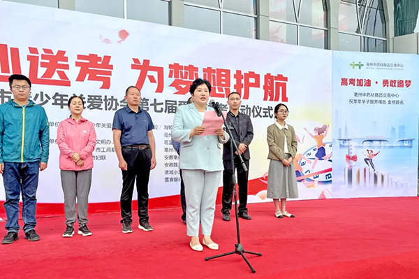 1686024502 首页-BB贝博艾弗森公司官网