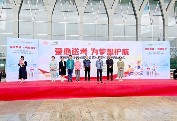 1686025615 首页-BB贝博艾弗森公司官网