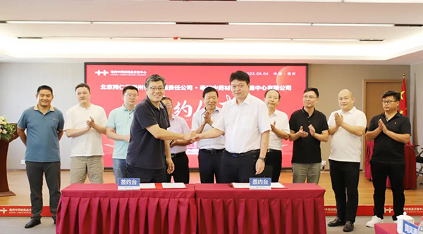 首页-BB贝博艾弗森公司官网