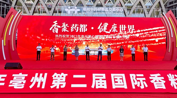 首页-BB贝博艾弗森公司官网