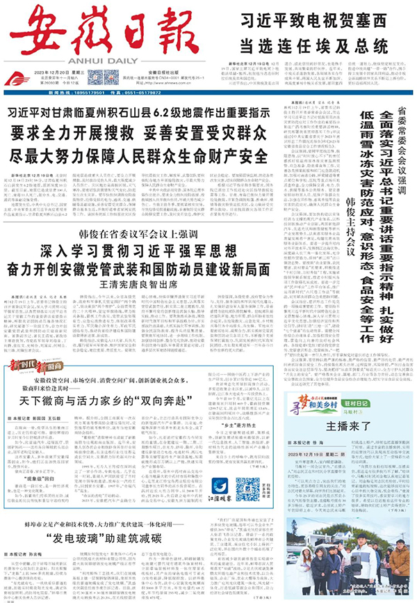 1704424615 首页-BB贝博艾弗森公司官网