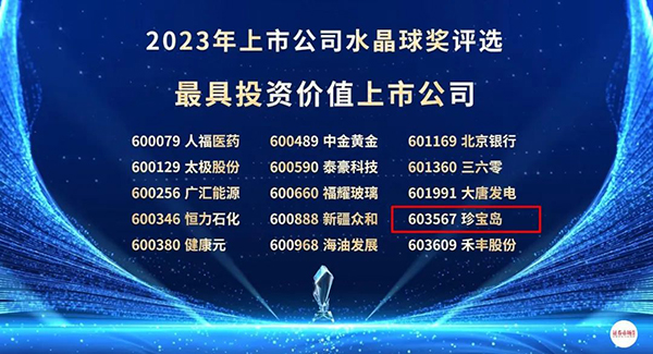 1704433011 首页-BB贝博艾弗森公司官网