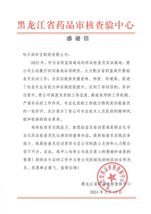 1710745921 首页-BB贝博艾弗森公司官网