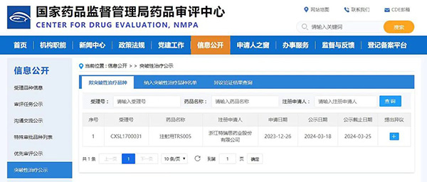 1711083024 首页-BB贝博艾弗森公司官网