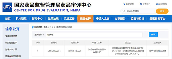 1715238079 首页-BB贝博艾弗森公司官网