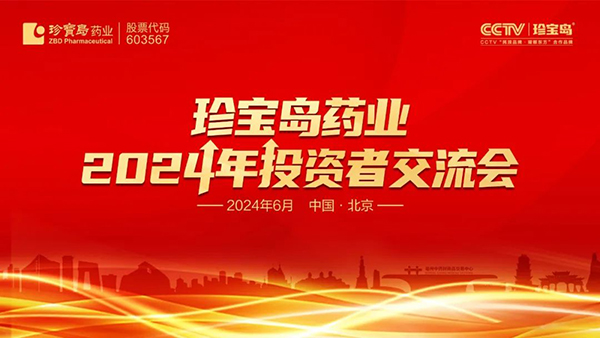 1718077012 首页-BB贝博艾弗森公司官网