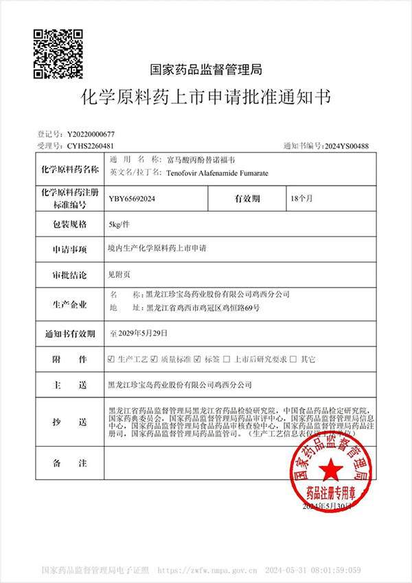 1718081149 首页-BB贝博艾弗森公司官网