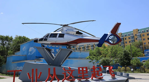 1718089774 首页-BB贝博艾弗森公司官网