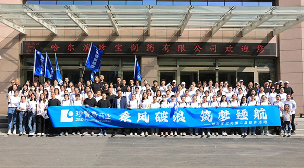1718093273 首页-BB贝博艾弗森公司官网