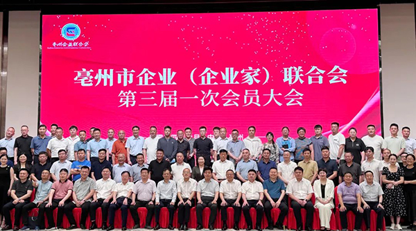 1718940229 首页-BB贝博艾弗森公司官网