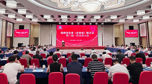 1718942418 首页-BB贝博艾弗森公司官网