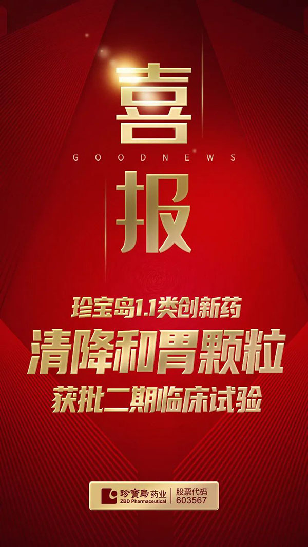 1722928060 首页-BB贝博艾弗森公司官网