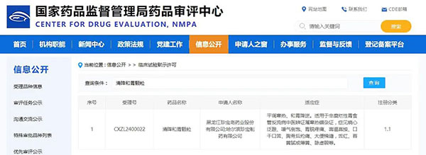 1722934563 首页-BB贝博艾弗森公司官网