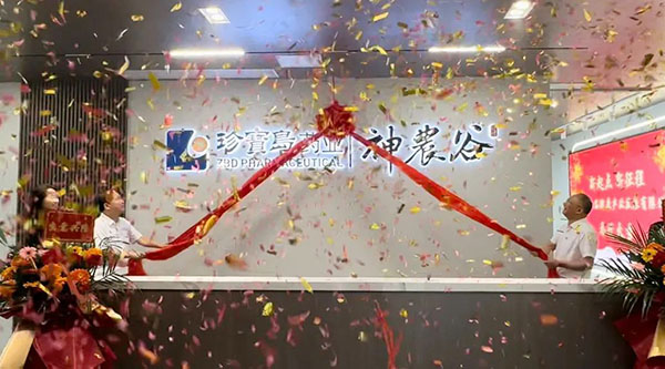 1722937536 首页-BB贝博艾弗森公司官网