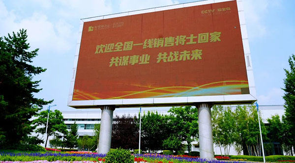 1722941322 首页-BB贝博艾弗森公司官网