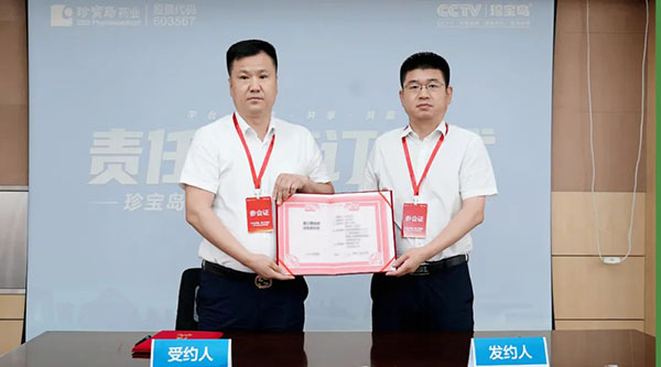 1723008218 首页-BB贝博艾弗森公司官网