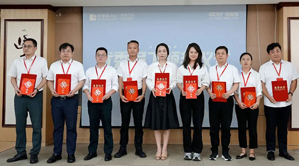 1723014899 首页-BB贝博艾弗森公司官网