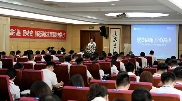 1723017383 首页-BB贝博艾弗森公司官网