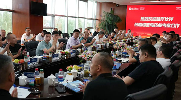 1723017753 首页-BB贝博艾弗森公司官网