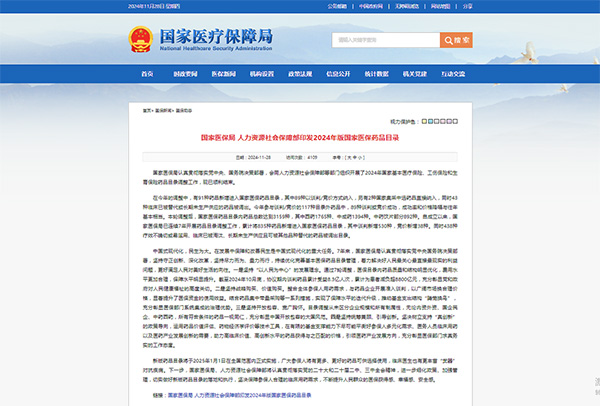 1733305946 首页-BB贝博艾弗森公司官网