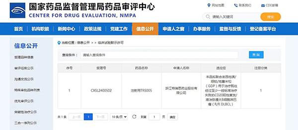 1735551392 首页-BB贝博艾弗森公司官网