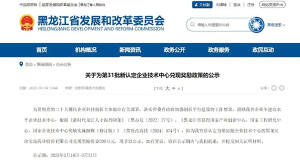 1743146080 首页-BB贝博艾弗森公司官网