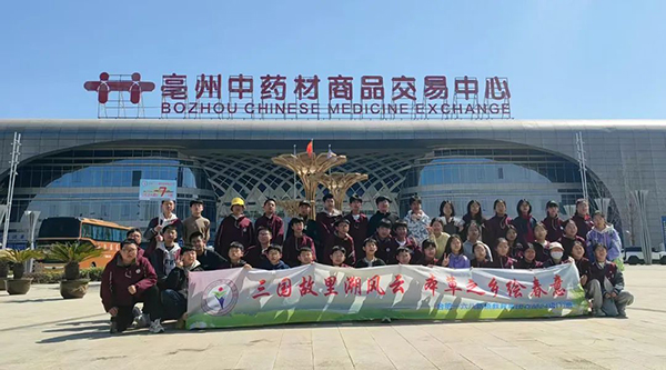 1743151983 首页-BB贝博艾弗森公司官网
