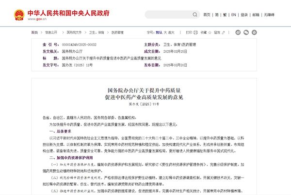 1743152317 首页-BB贝博艾弗森公司官网