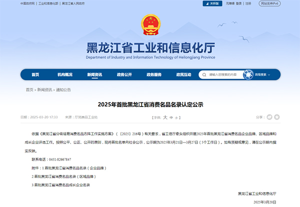 1743416730 首页-BB贝博艾弗森公司官网