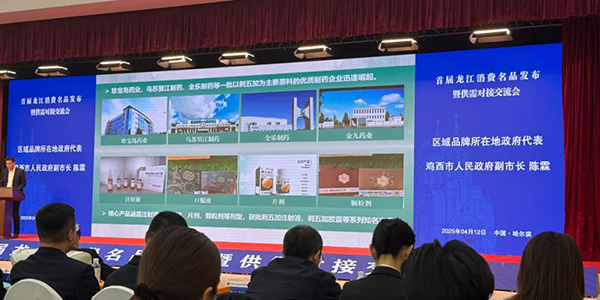 1745998308 首页-BB贝博艾弗森公司官网