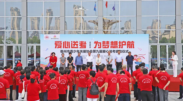 首页-BB贝博艾弗森公司官网