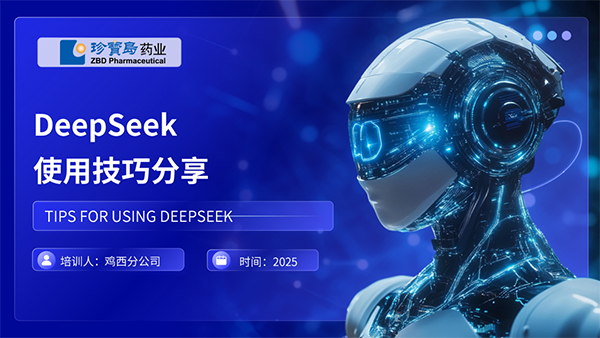 1750136135 首页-BB贝博艾弗森公司官网
