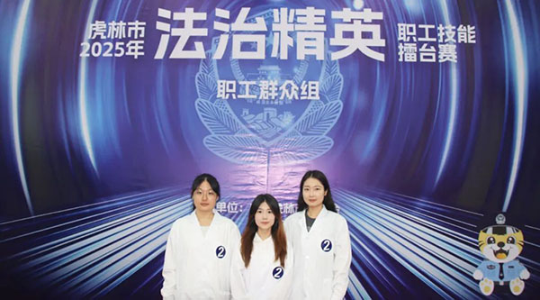 1753074894 首页-BB贝博艾弗森公司官网