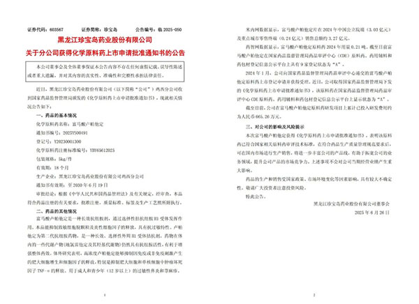 1753094417 首页-BB贝博艾弗森公司官网