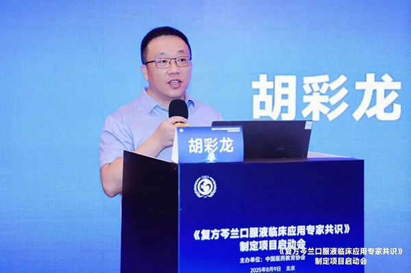 1756103474 首页-BB贝博艾弗森公司官网