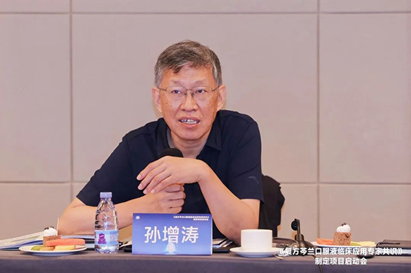 1756103812 首页-BB贝博艾弗森公司官网