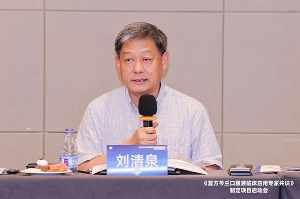 1756109025 首页-BB贝博艾弗森公司官网