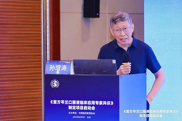 1756110048 首页-BB贝博艾弗森公司官网