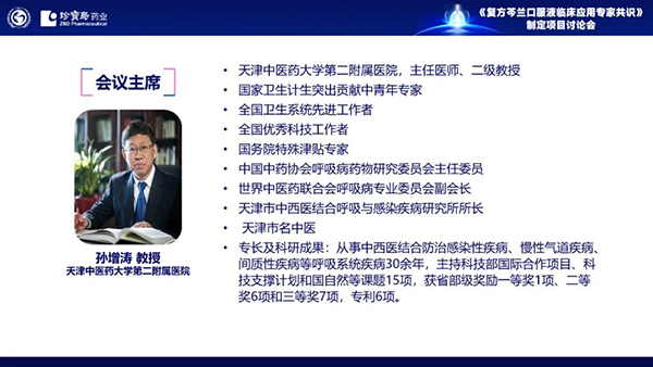 1762828841 首页-BB贝博艾弗森公司官网