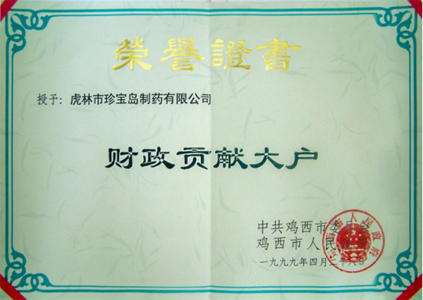 1767505799 首页-BB贝博艾弗森公司官网