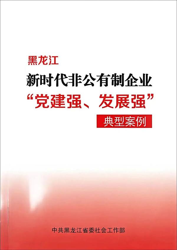 1770109844 首页-BB贝博艾弗森公司官网