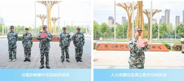1779675648 首页-BB贝博艾弗森公司官网